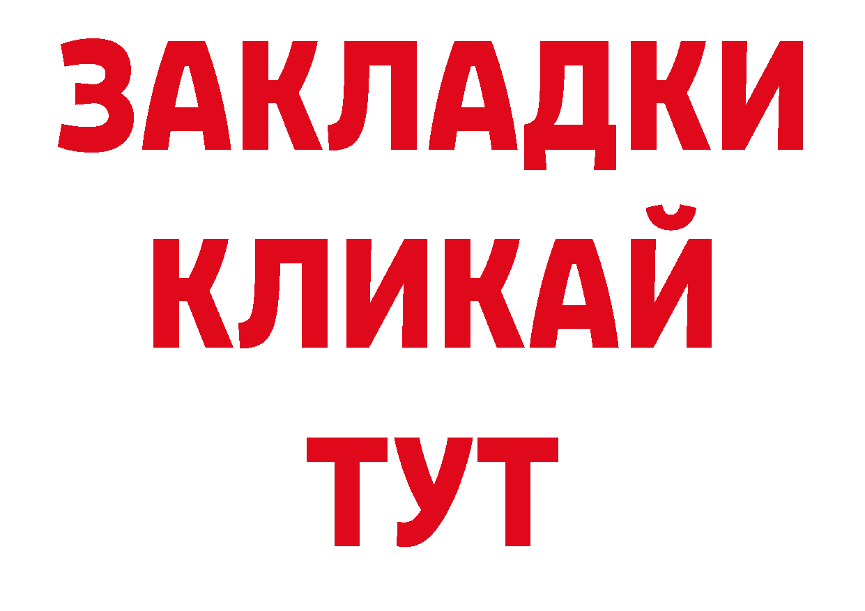 Где купить наркоту? дарк нет официальный сайт Людиново